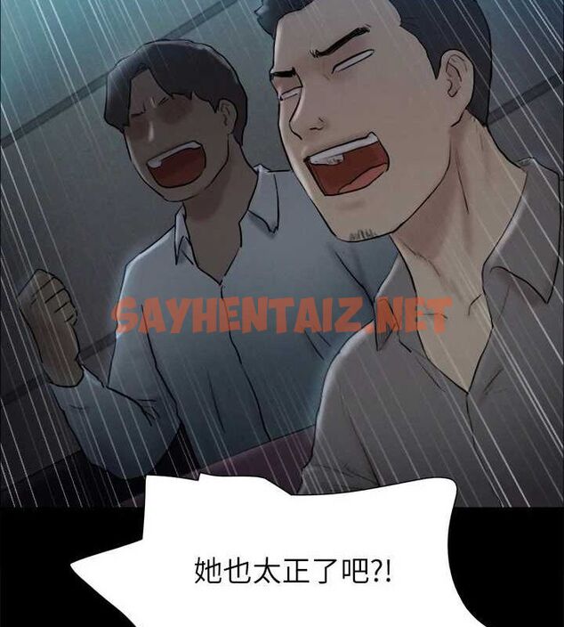 查看漫画協議換愛(無碼版) - 第127話-在廁所等待陌生男子… - sayhentaiz.net中的2927786图片