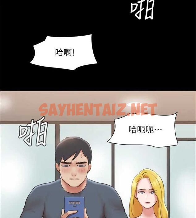 查看漫画協議換愛(無碼版) - 第127話-在廁所等待陌生男子… - sayhentaiz.net中的2927801图片