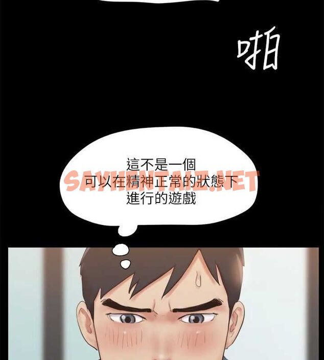 查看漫画協議換愛(無碼版) - 第127話-在廁所等待陌生男子… - sayhentaiz.net中的2927803图片