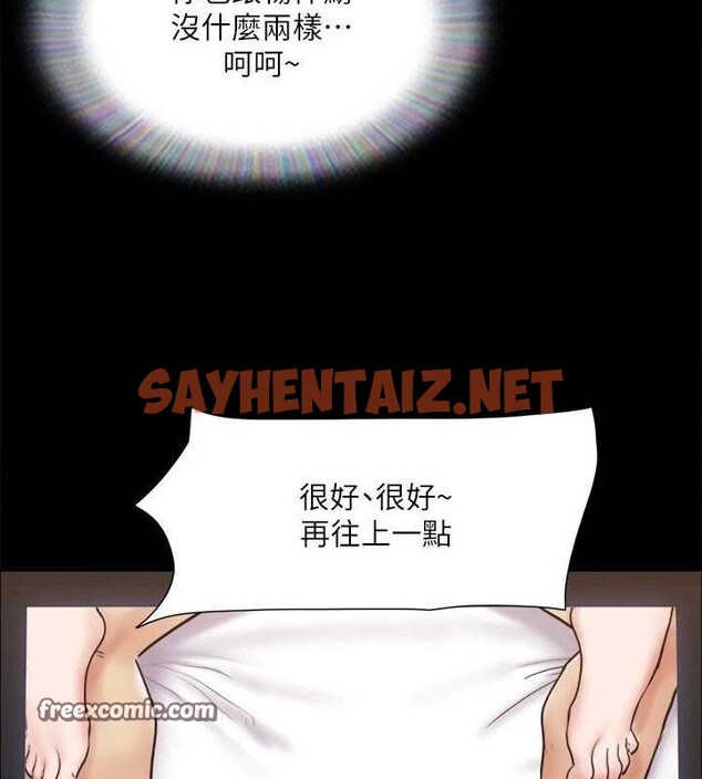 查看漫画協議換愛(無碼版) - 第127話-在廁所等待陌生男子… - sayhentaiz.net中的2927829图片