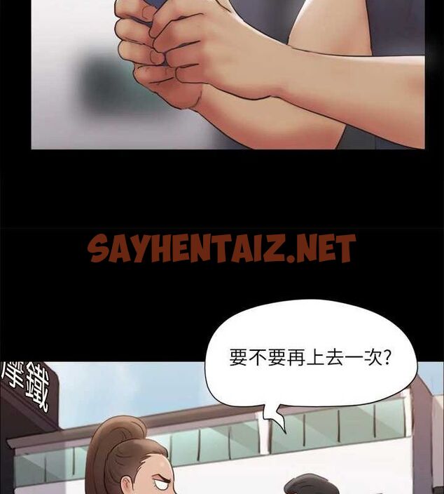 查看漫画協議換愛(無碼版) - 第127話-在廁所等待陌生男子… - sayhentaiz.net中的2927835图片