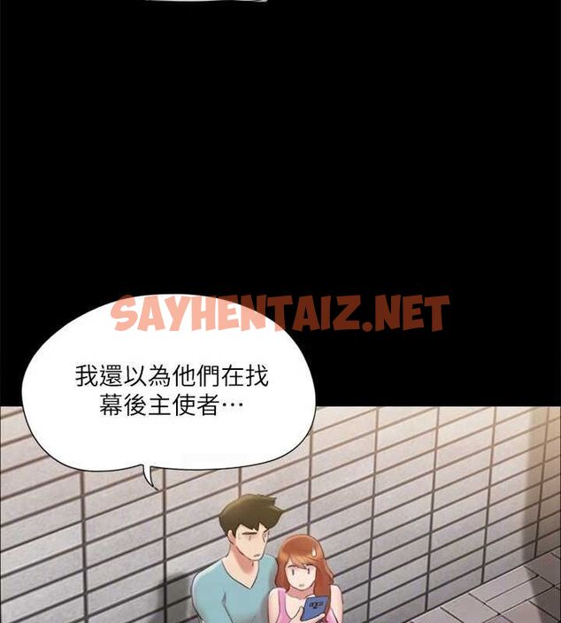 查看漫画協議換愛(無碼版) - 第127話-在廁所等待陌生男子… - sayhentaiz.net中的2927840图片