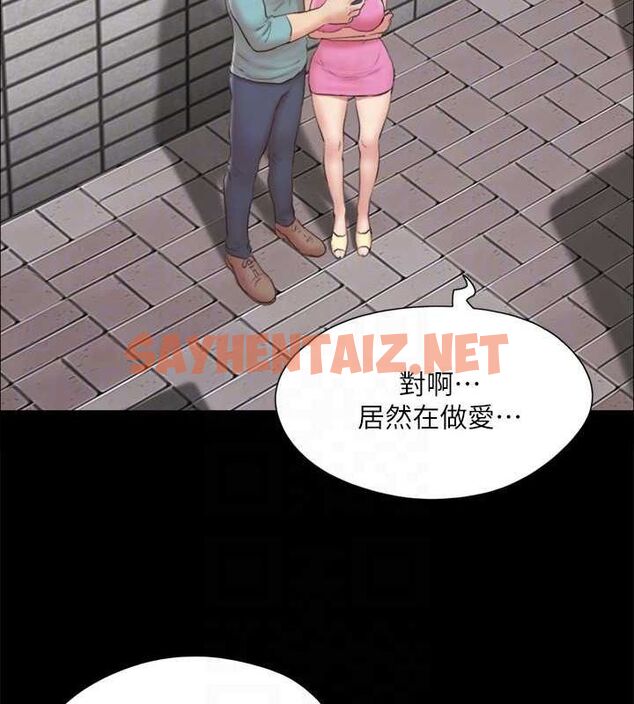 查看漫画協議換愛(無碼版) - 第127話-在廁所等待陌生男子… - sayhentaiz.net中的2927841图片