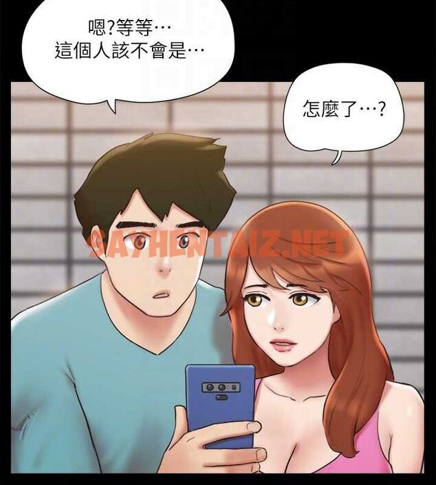 查看漫画協議換愛(無碼版) - 第127話-在廁所等待陌生男子… - sayhentaiz.net中的2927842图片