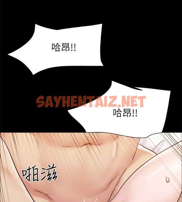 查看漫画協議換愛(無碼版) - 第127話-在廁所等待陌生男子… - sayhentaiz.net中的2927844图片