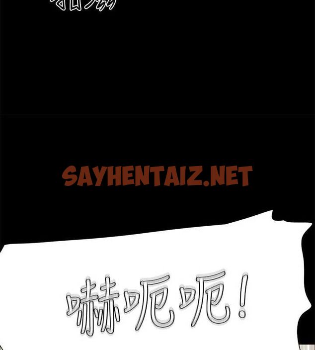 查看漫画協議換愛(無碼版) - 第127話-在廁所等待陌生男子… - sayhentaiz.net中的2927848图片