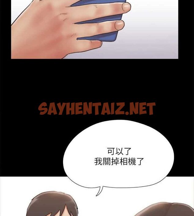 查看漫画協議換愛(無碼版) - 第127話-在廁所等待陌生男子… - sayhentaiz.net中的2927856图片