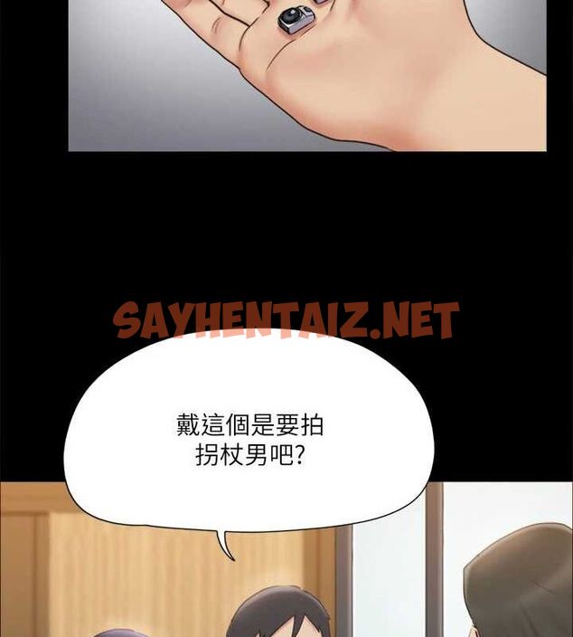 查看漫画協議換愛(無碼版) - 第127話-在廁所等待陌生男子… - sayhentaiz.net中的2927871图片