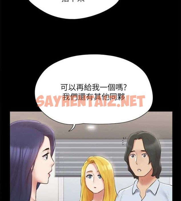 查看漫画協議換愛(無碼版) - 第127話-在廁所等待陌生男子… - sayhentaiz.net中的2927873图片