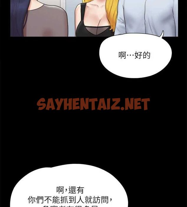 查看漫画協議換愛(無碼版) - 第127話-在廁所等待陌生男子… - sayhentaiz.net中的2927874图片