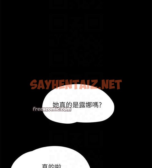 查看漫画協議換愛(無碼版) - 第127話-在廁所等待陌生男子… - sayhentaiz.net中的2927877图片