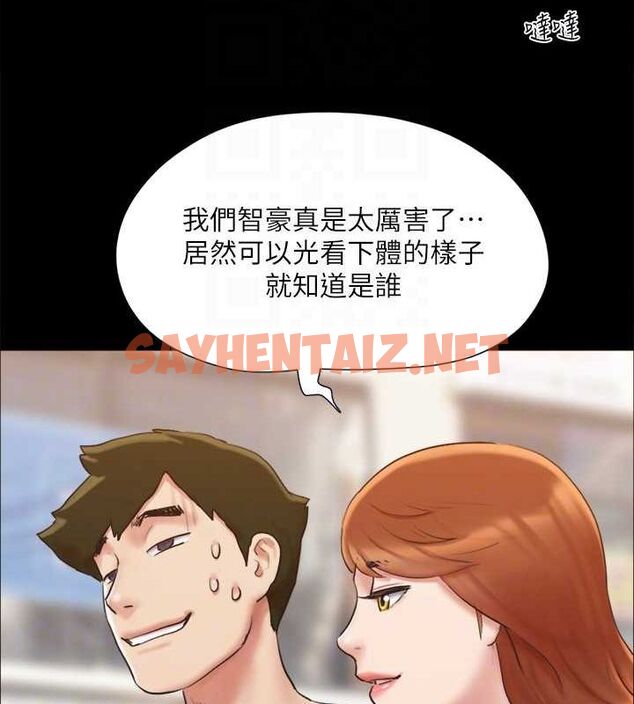 查看漫画協議換愛(無碼版) - 第127話-在廁所等待陌生男子… - sayhentaiz.net中的2927879图片