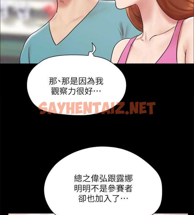 查看漫画協議換愛(無碼版) - 第127話-在廁所等待陌生男子… - sayhentaiz.net中的2927880图片