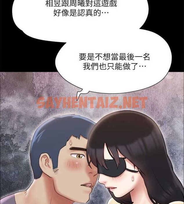 查看漫画協議換愛(無碼版) - 第127話-在廁所等待陌生男子… - sayhentaiz.net中的2927886图片