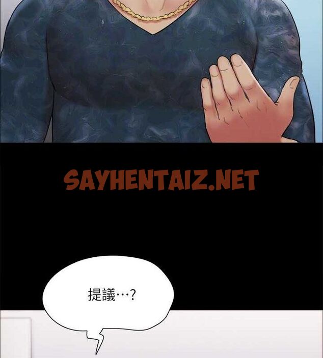 查看漫画協議換愛(無碼版) - 第127話-在廁所等待陌生男子… - sayhentaiz.net中的2927901图片