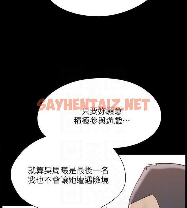 查看漫画協議換愛(無碼版) - 第127話-在廁所等待陌生男子… - sayhentaiz.net中的2927903图片