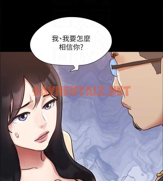 查看漫画協議換愛(無碼版) - 第127話-在廁所等待陌生男子… - sayhentaiz.net中的2927905图片