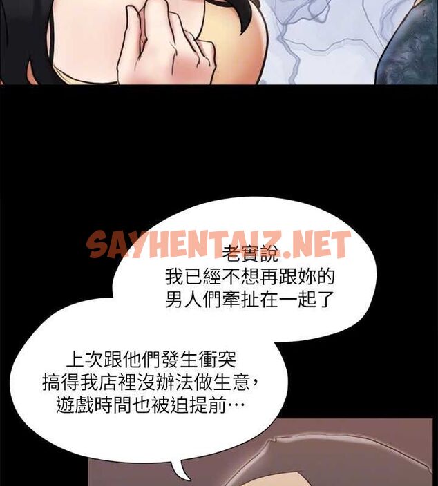 查看漫画協議換愛(無碼版) - 第127話-在廁所等待陌生男子… - sayhentaiz.net中的2927906图片