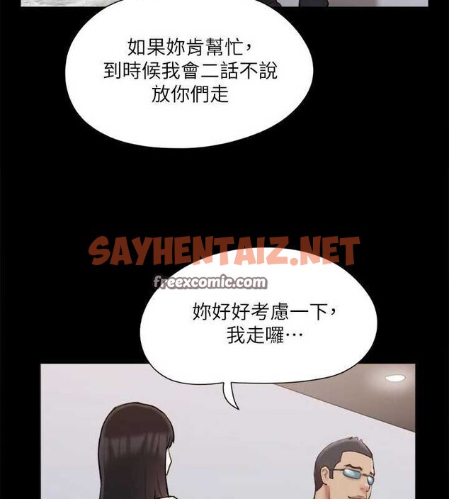 查看漫画協議換愛(無碼版) - 第127話-在廁所等待陌生男子… - sayhentaiz.net中的2927909图片