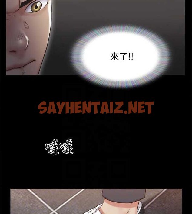 查看漫画協議換愛(無碼版) - 第127話-在廁所等待陌生男子… - sayhentaiz.net中的2927919图片