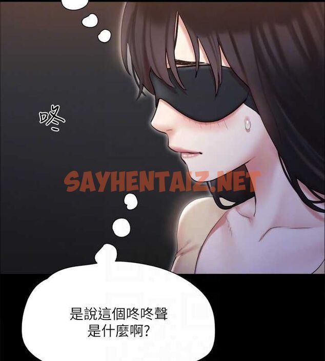 查看漫画協議換愛(無碼版) - 第127話-在廁所等待陌生男子… - sayhentaiz.net中的2927921图片