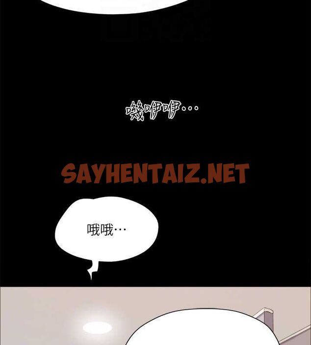 查看漫画協議換愛(無碼版) - 第127話-在廁所等待陌生男子… - sayhentaiz.net中的2927922图片