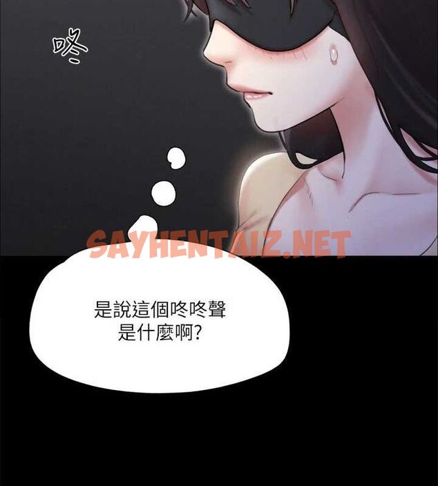 查看漫画協議換愛(無碼版) - 第128話-在鏡頭前興奮的韶恩 - sayhentaiz.net中的2927932图片