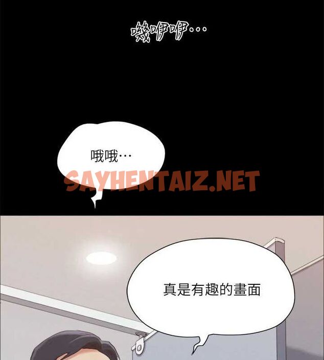 查看漫画協議換愛(無碼版) - 第128話-在鏡頭前興奮的韶恩 - sayhentaiz.net中的2927933图片