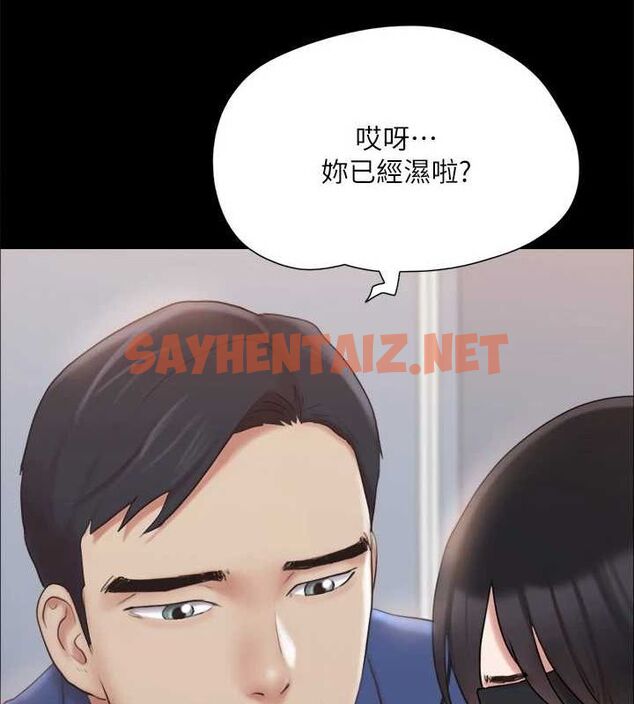 查看漫画協議換愛(無碼版) - 第128話-在鏡頭前興奮的韶恩 - sayhentaiz.net中的2927943图片