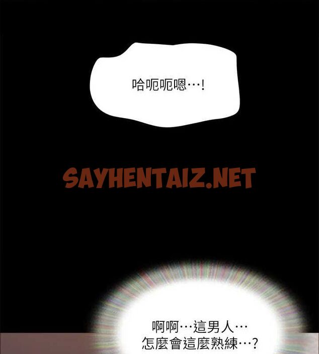 查看漫画協議換愛(無碼版) - 第128話-在鏡頭前興奮的韶恩 - sayhentaiz.net中的2927946图片