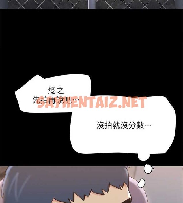 查看漫画協議換愛(無碼版) - 第128話-在鏡頭前興奮的韶恩 - sayhentaiz.net中的2927958图片