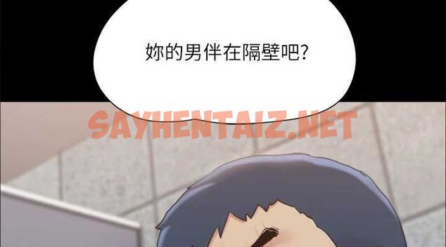 查看漫画協議換愛(無碼版) - 第128話-在鏡頭前興奮的韶恩 - sayhentaiz.net中的2927963图片