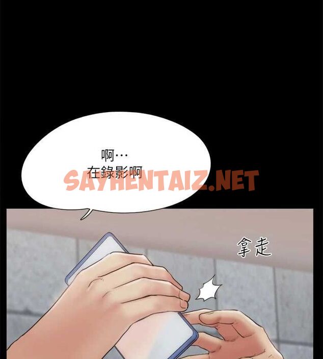 查看漫画協議換愛(無碼版) - 第128話-在鏡頭前興奮的韶恩 - sayhentaiz.net中的2927965图片