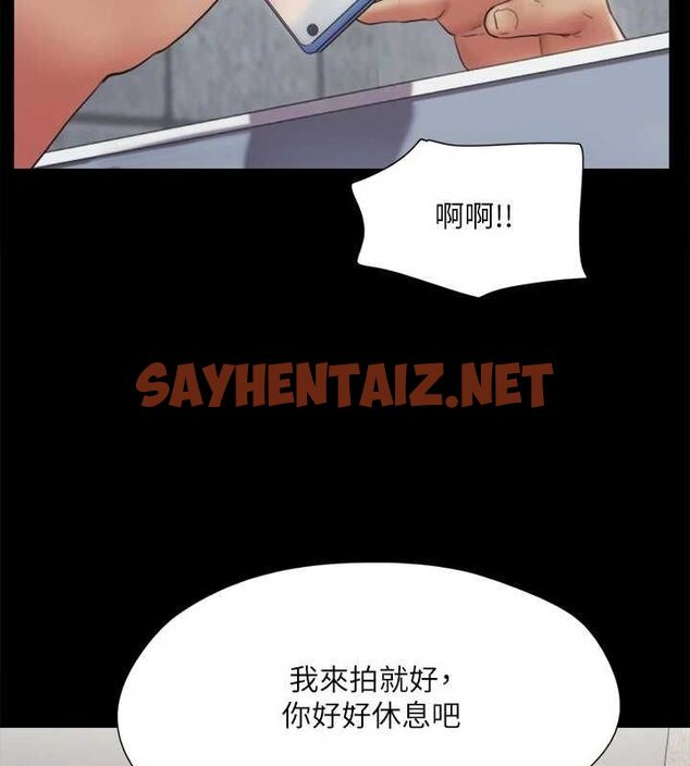 查看漫画協議換愛(無碼版) - 第128話-在鏡頭前興奮的韶恩 - sayhentaiz.net中的2927966图片