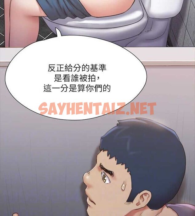 查看漫画協議換愛(無碼版) - 第128話-在鏡頭前興奮的韶恩 - sayhentaiz.net中的2927968图片