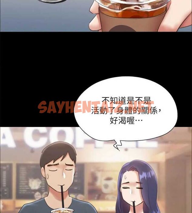 查看漫画協議換愛(無碼版) - 第128話-在鏡頭前興奮的韶恩 - sayhentaiz.net中的2927974图片