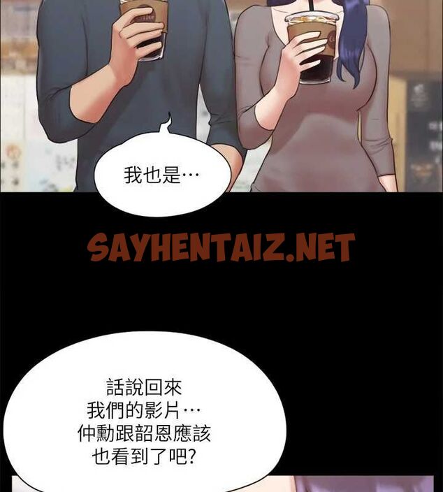 查看漫画協議換愛(無碼版) - 第128話-在鏡頭前興奮的韶恩 - sayhentaiz.net中的2927975图片