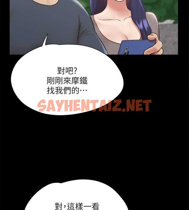 查看漫画協議換愛(無碼版) - 第128話-在鏡頭前興奮的韶恩 - sayhentaiz.net中的2927981图片