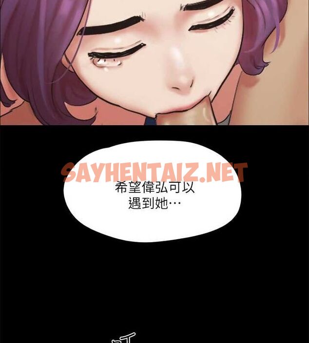 查看漫画協議換愛(無碼版) - 第128話-在鏡頭前興奮的韶恩 - sayhentaiz.net中的2927985图片