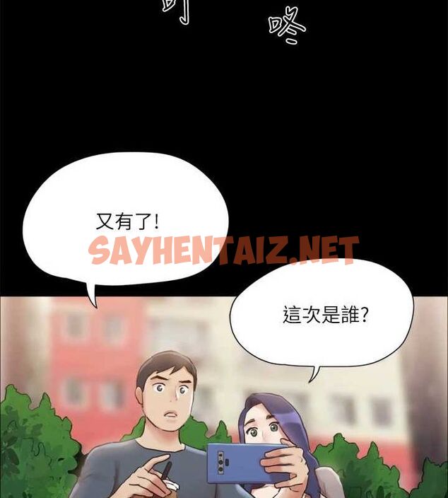 查看漫画協議換愛(無碼版) - 第128話-在鏡頭前興奮的韶恩 - sayhentaiz.net中的2927986图片