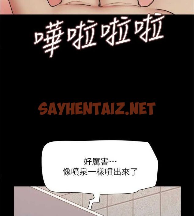 查看漫画協議換愛(無碼版) - 第128話-在鏡頭前興奮的韶恩 - sayhentaiz.net中的2927996图片