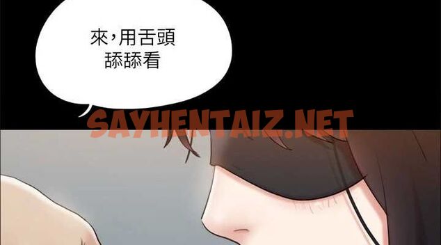 查看漫画協議換愛(無碼版) - 第128話-在鏡頭前興奮的韶恩 - sayhentaiz.net中的2928001图片