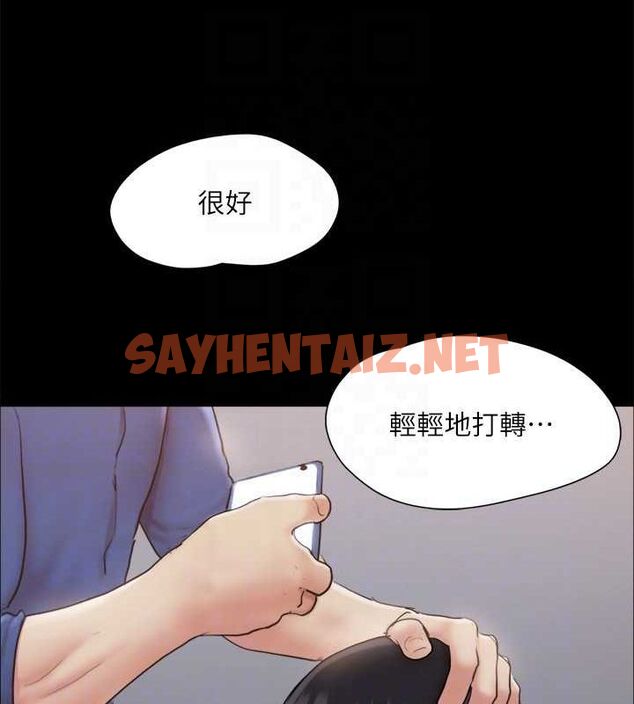 查看漫画協議換愛(無碼版) - 第128話-在鏡頭前興奮的韶恩 - sayhentaiz.net中的2928004图片