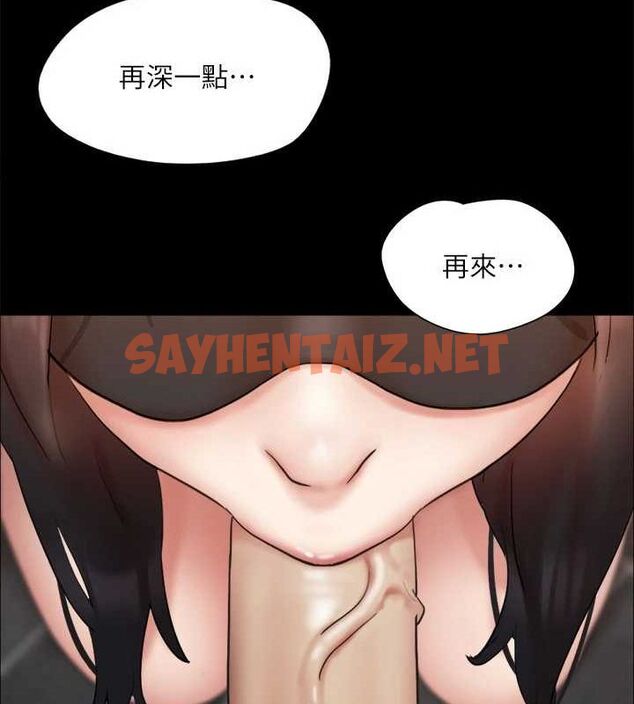 查看漫画協議換愛(無碼版) - 第128話-在鏡頭前興奮的韶恩 - sayhentaiz.net中的2928013图片