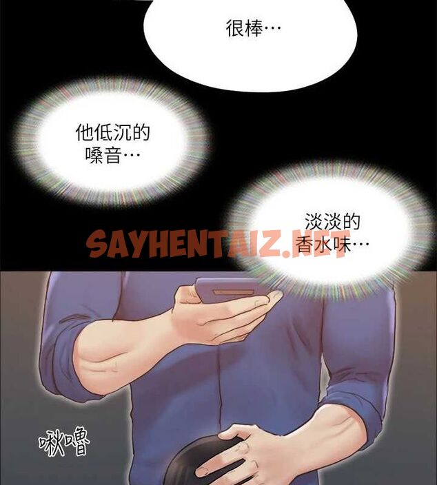 查看漫画協議換愛(無碼版) - 第128話-在鏡頭前興奮的韶恩 - sayhentaiz.net中的2928017图片