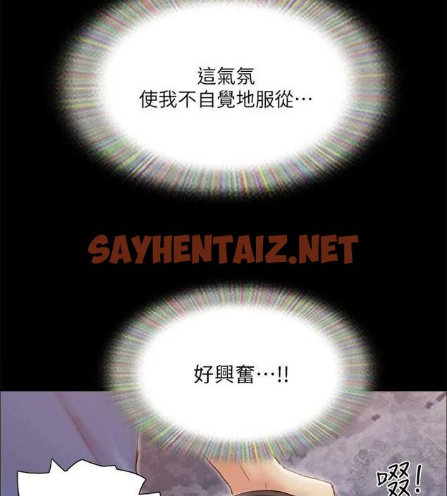 查看漫画協議換愛(無碼版) - 第128話-在鏡頭前興奮的韶恩 - sayhentaiz.net中的2928019图片