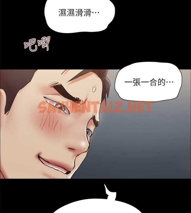 查看漫画協議換愛(無碼版) - 第128話-在鏡頭前興奮的韶恩 - sayhentaiz.net中的2928035图片