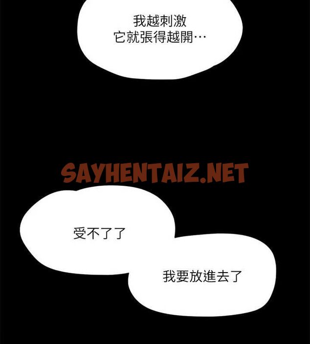 查看漫画協議換愛(無碼版) - 第128話-在鏡頭前興奮的韶恩 - sayhentaiz.net中的2928036图片