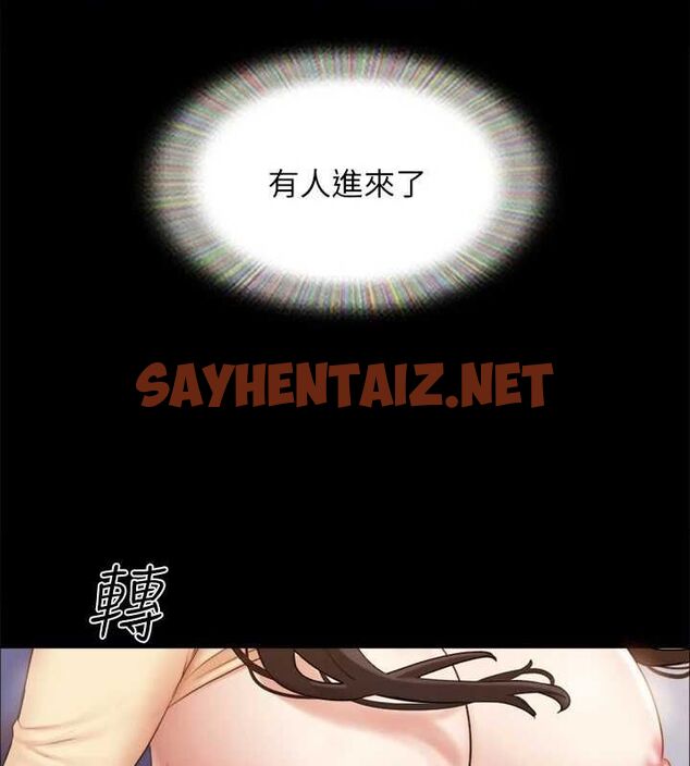 查看漫画協議換愛(無碼版) - 第128話-在鏡頭前興奮的韶恩 - sayhentaiz.net中的2928061图片