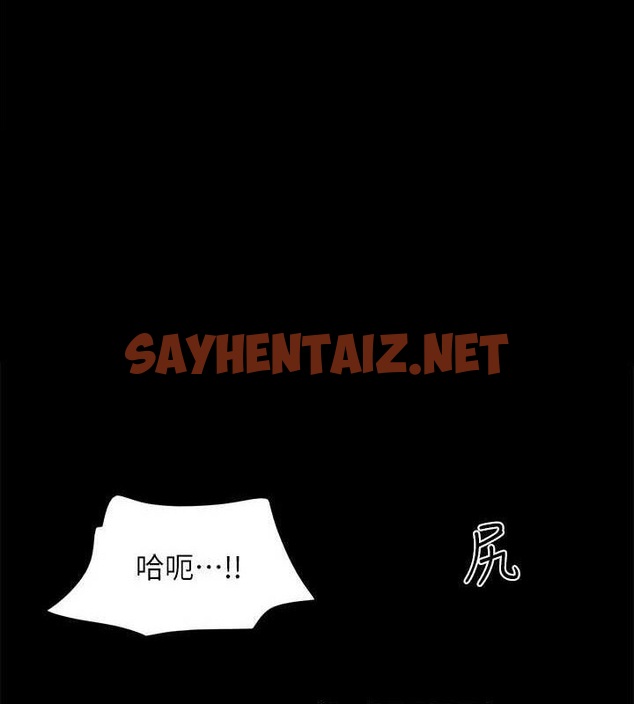 查看漫画協議換愛(無碼版) - 第129話-徹底被馴服的感覺 - sayhentaiz.net中的2943997图片